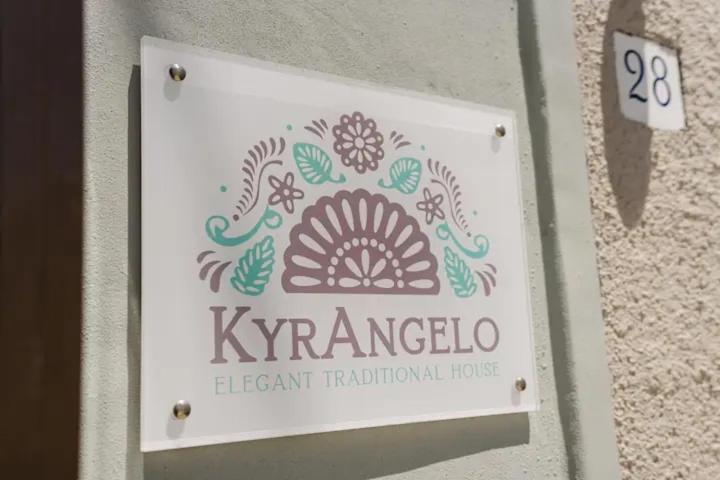 Kyrangelo Traditional House With Outdoor Jacuzzi Κοσκινού Εξωτερικό φωτογραφία